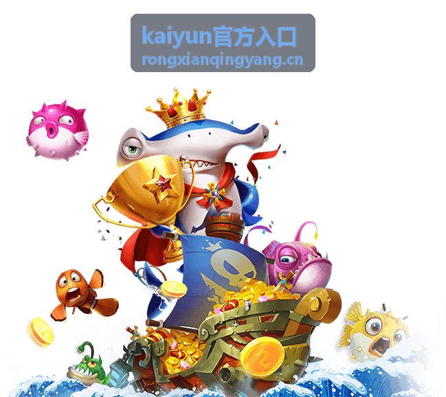 kaiyun官方入口访问页面示意